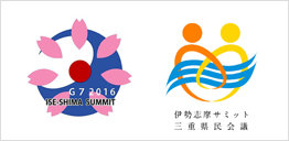 Picture: Support for the 42nd G7 Summit