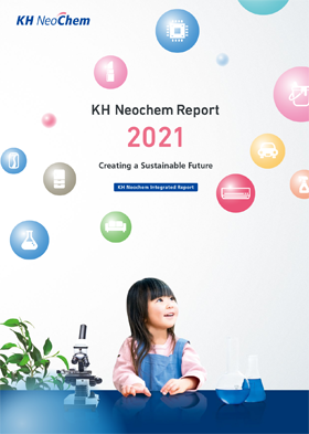 Cover:KH Neochem Report 2021
