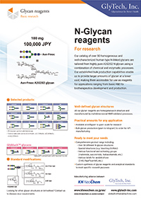 Flyer image about Glycan reagents