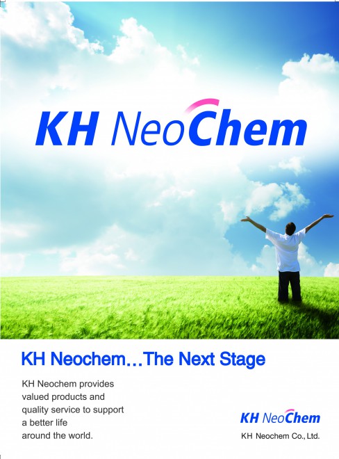 KH Neochem267X197