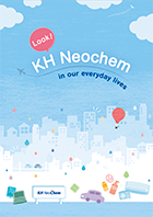 Cover:Look! KH Neochem in our everyday lives
