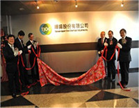 Pictured: Opening ceremony of Taiwan-Japan Oxo Chemical Industries Inc.