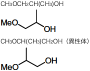 構造式